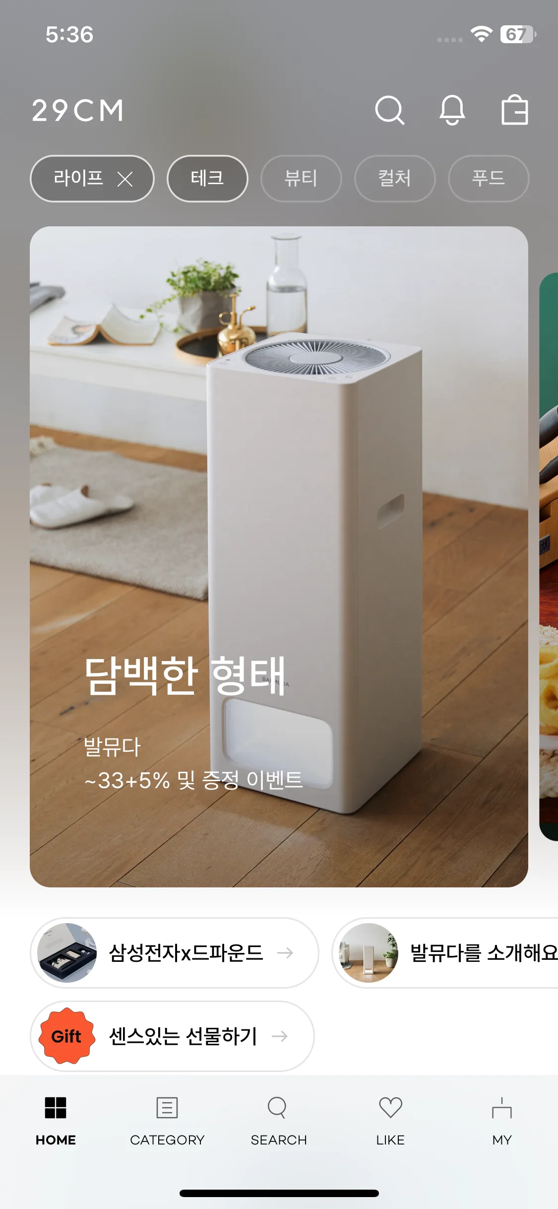 Test Image 21